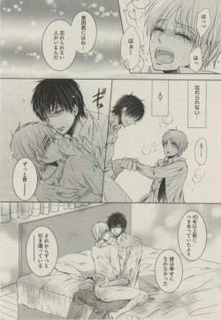 Page 278 of BOY'S ピアス 2014-11