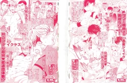 Page 2 of BOY'S ピアス 2014-11