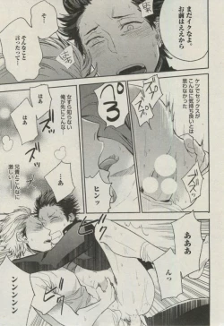 Page 317 of BOY'S ピアス 2014-11