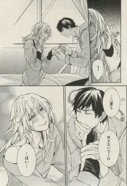 Page 59 of BOY'S ピアス 2014-11