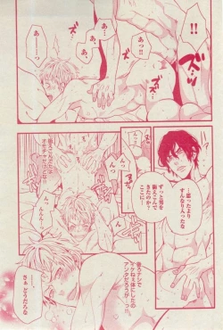 Page 119 of BOY'S ピアス 2015-03