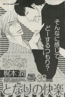 Page 269 of BOY'S ピアス 2015-03