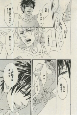 Page 323 of BOY'S ピアス 2015-03