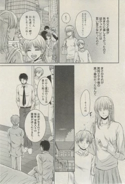 Page 41 of BOY'S ピアス 2015-03