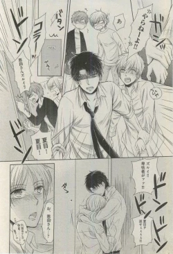 Page 48 of BOY'S ピアス 2015-03