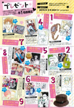 Page 4 of BOY'S ピアス 2015-03