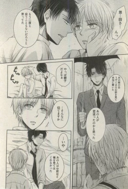 Page 54 of BOY'S ピアス 2015-03