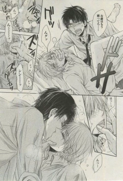 Page 61 of BOY'S ピアス 2015-03