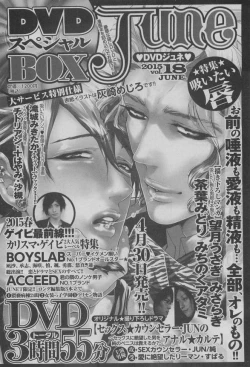 Page 102 of BOY'S ピアス 2015-05