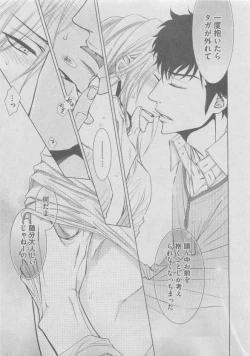 Page 219 of BOY'S ピアス 2015-05