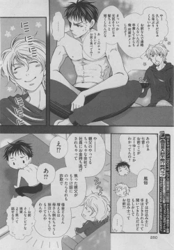 Page 280 of BOY'S ピアス 2015-05