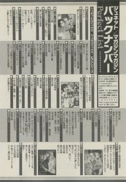 Page 326 of BOY'S ピアス 2015-05