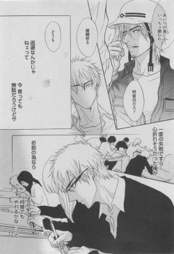 Page 32 of BOY'S ピアス 2015-05