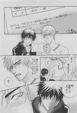 Page 34 of BOY'S ピアス 2015-05