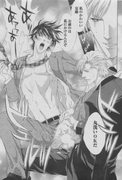 Page 99 of BOY'S ピアス 2015-05