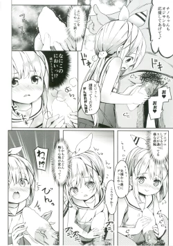 Page 9 of Atataka Hokkori Rabbit House