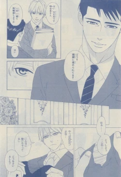 Page 100 of Chara 2015-02