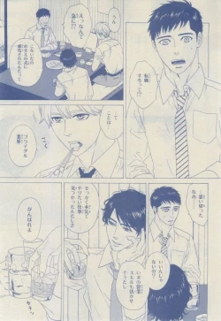 Page 105 of Chara 2015-02