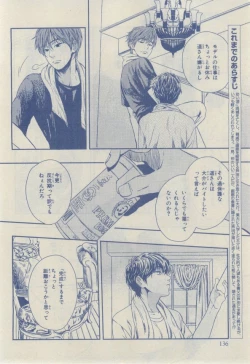 Page 132 of Chara 2015-02