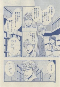 Page 134 of Chara 2015-02