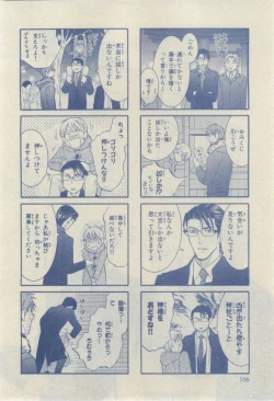 Page 162 of Chara 2015-02