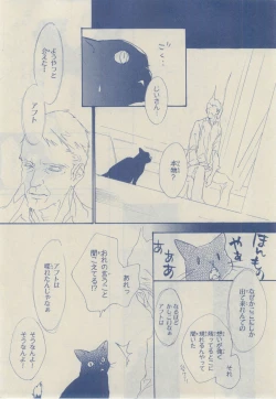 Page 16 of Chara 2015-02