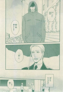 Page 173 of Chara 2015-02