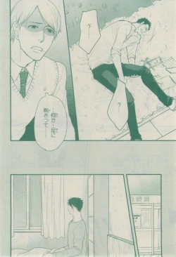 Page 178 of Chara 2015-02