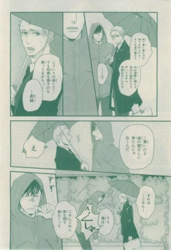 Page 182 of Chara 2015-02