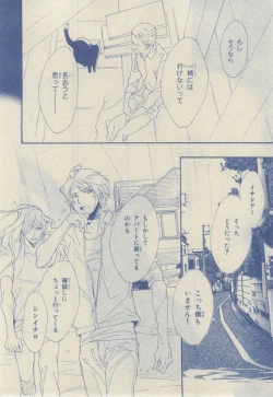 Page 18 of Chara 2015-02