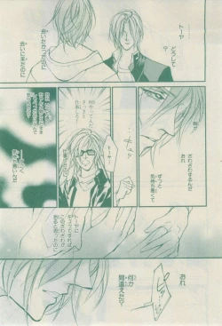 Page 219 of Chara 2015-02