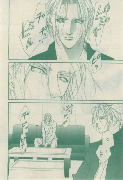 Page 220 of Chara 2015-02