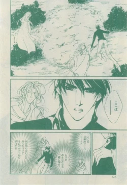 Page 222 of Chara 2015-02