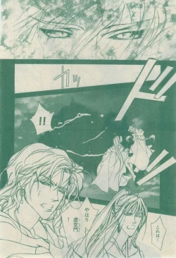 Page 224 of Chara 2015-02