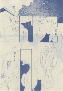 Page 22 of Chara 2015-02