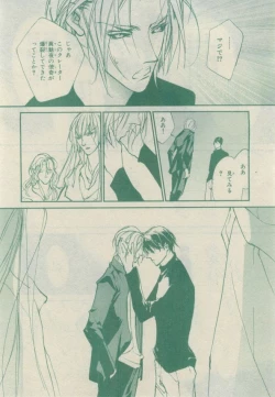 Page 232 of Chara 2015-02