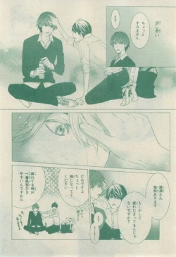 Page 276 of Chara 2015-02