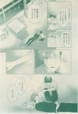 Page 277 of Chara 2015-02