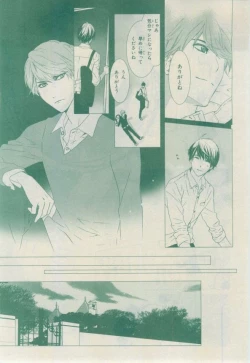 Page 279 of Chara 2015-02