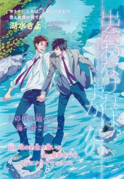 Page 317 of Chara 2015-02