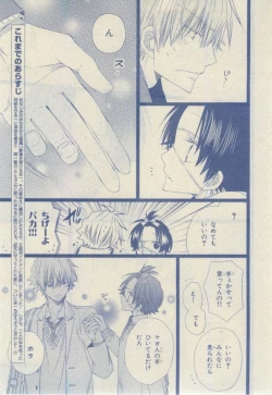 Page 31 of Chara 2015-02