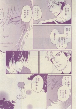 Page 323 of Chara 2015-02