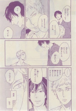 Page 337 of Chara 2015-02