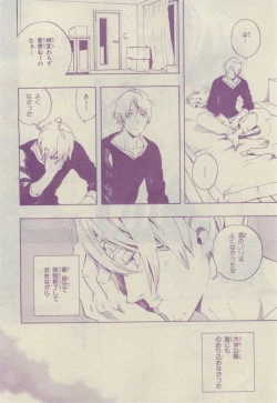 Page 354 of Chara 2015-02