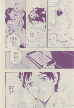 Page 356 of Chara 2015-02