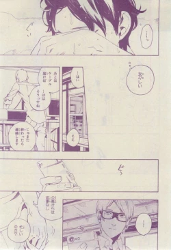 Page 357 of Chara 2015-02