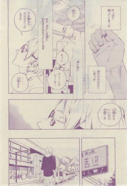 Page 358 of Chara 2015-02