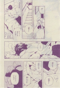 Page 362 of Chara 2015-02