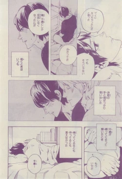 Page 364 of Chara 2015-02