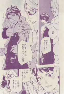 Page 369 of Chara 2015-02